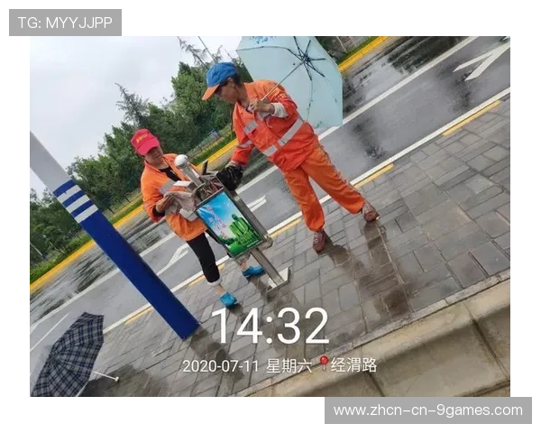 雨中比赛用球特殊处理，防滑技术保障进行