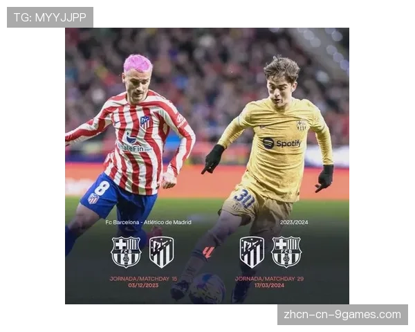 评论：密集赛程下，西甲中下游球队的比赛强度出现明显下滑趋势